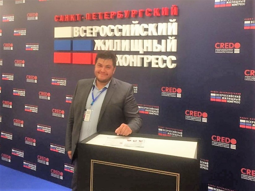 Владимир Никитин на Всероссийском жилищном Конгрессе Всероссийский жилищный Конгресс 2016