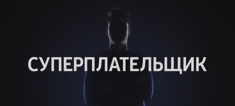 Superplatelshhik Суперплательщик покажет, что такое Samsung Pay