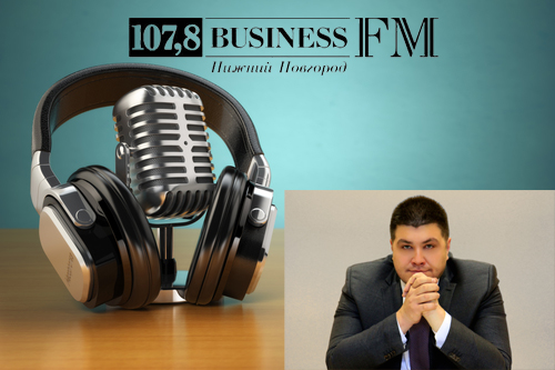 BFM Нижний Новгород Владимир Никитин на радио BFM