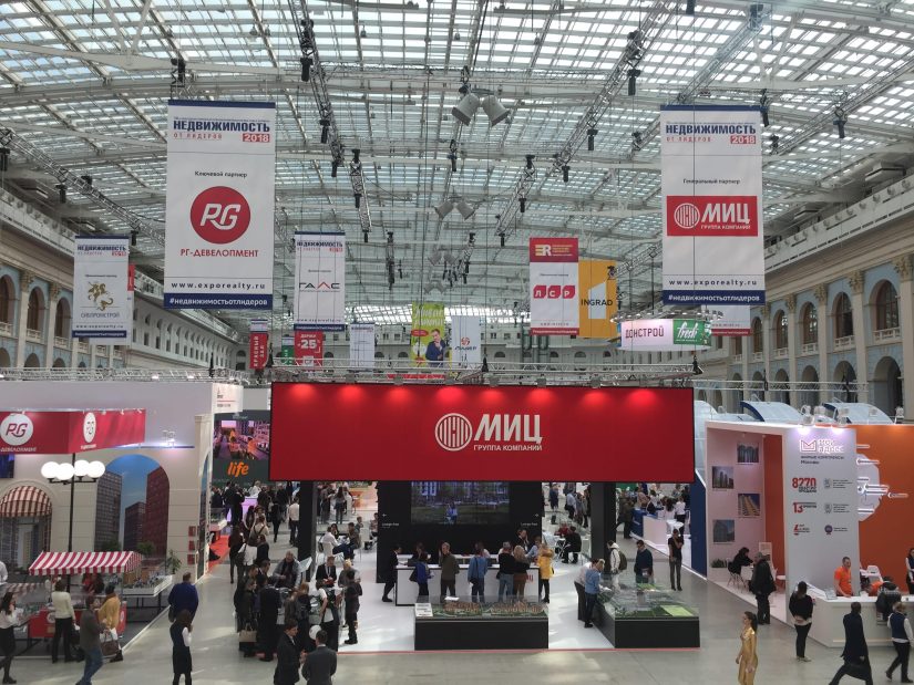 выставка 1-min