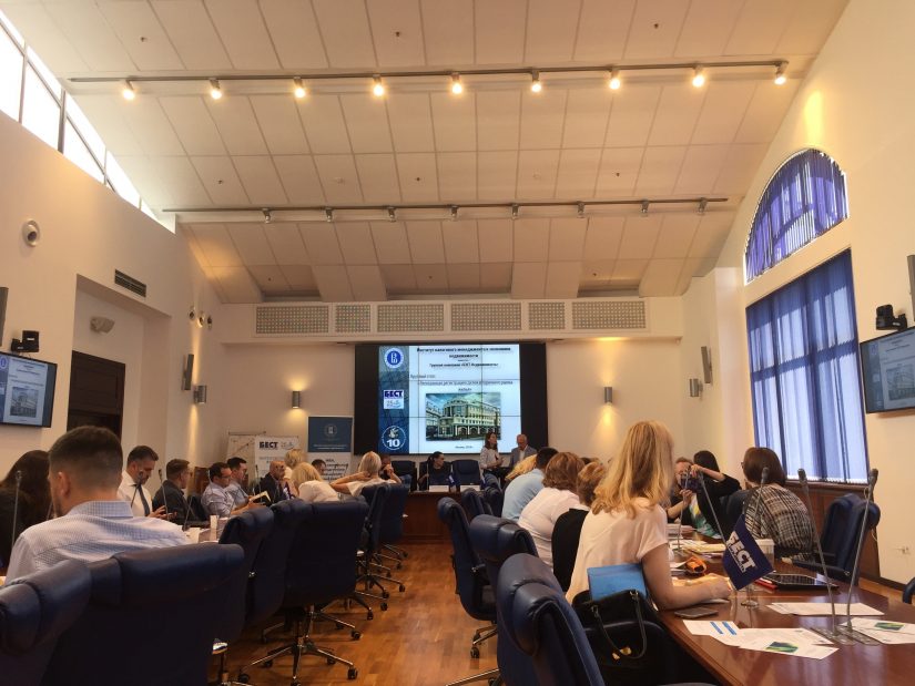 круглый стол регистрация сделок с недвижимостью