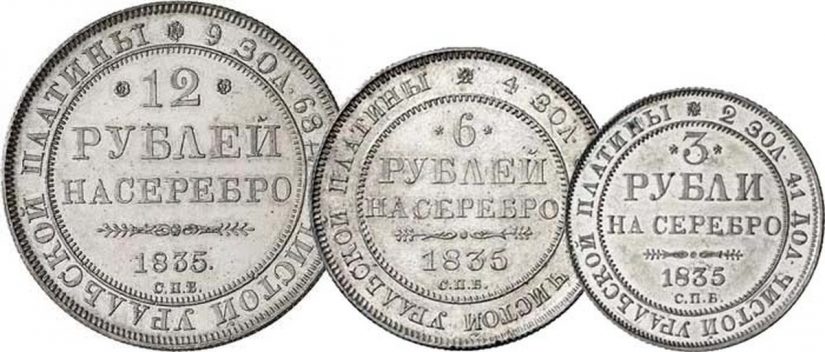 платновые деньги царские деньги