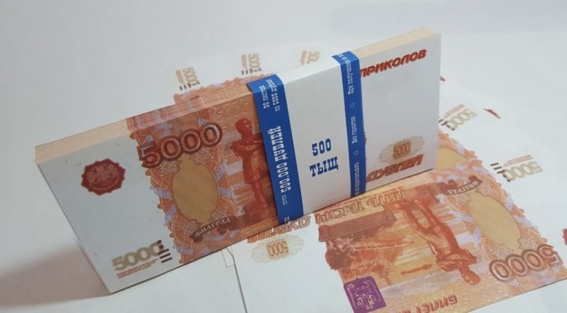 Bank-prikolov-min билет банка приколов