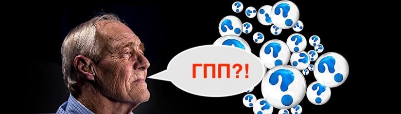 пенсия2-min Гарантированный пенсионный план