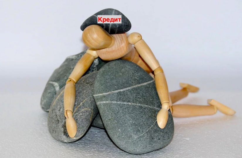 2019-12-08_21-07-12-min возврат кредита