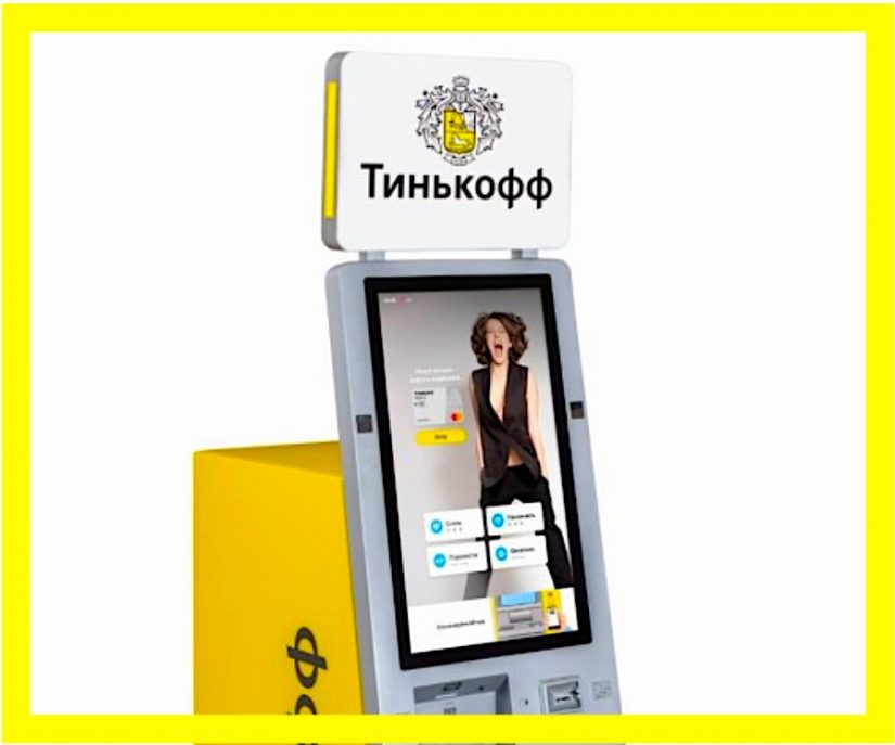 2019-12-22_16-40-03-min банкомат "кеша"