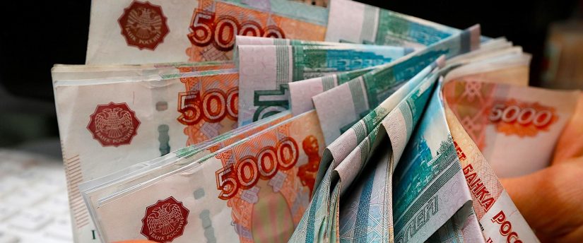 2019-12-27_11-52-37-min денежные купюры