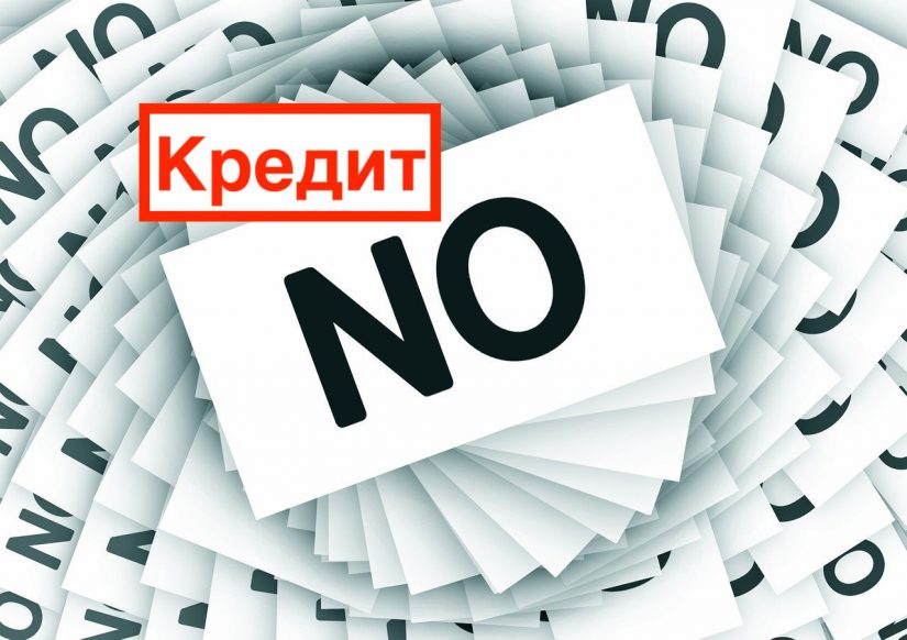 no-68481_1280-min долговая нагрузка