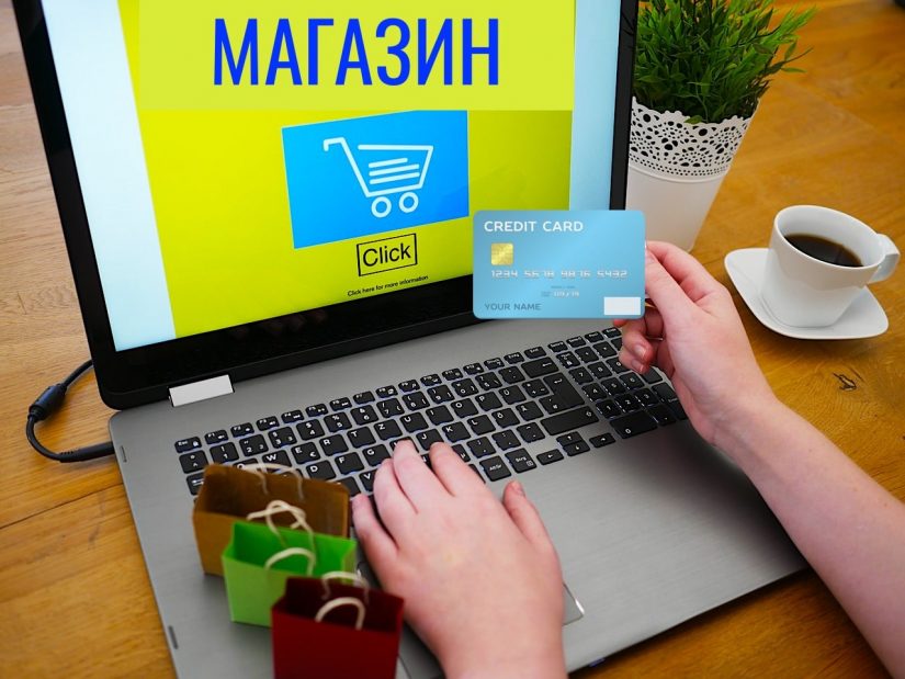 банковская карта овердрафт