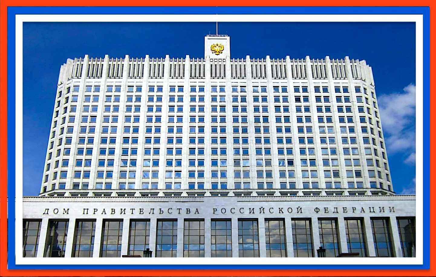 Социальные выплаты на детей