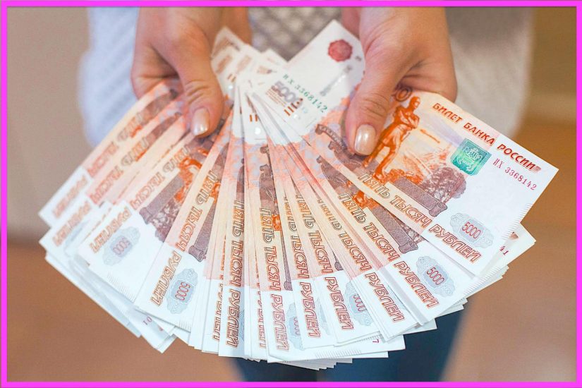 рубли вернуть налоги,