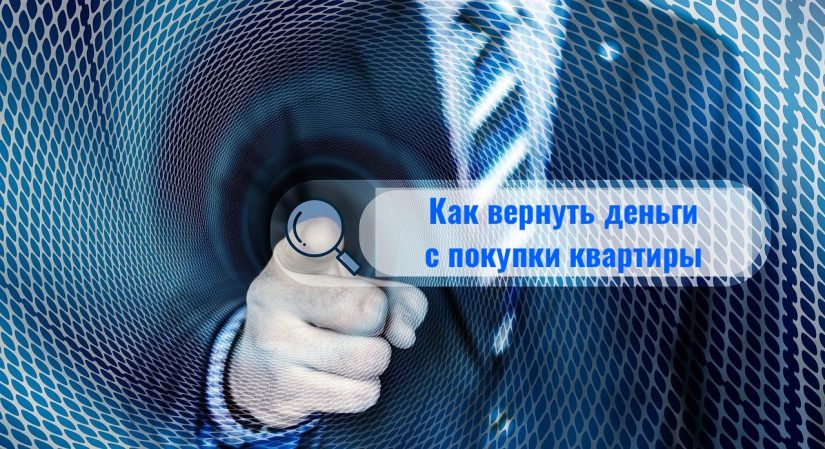 search-2951638_1280-min налоговый вычет