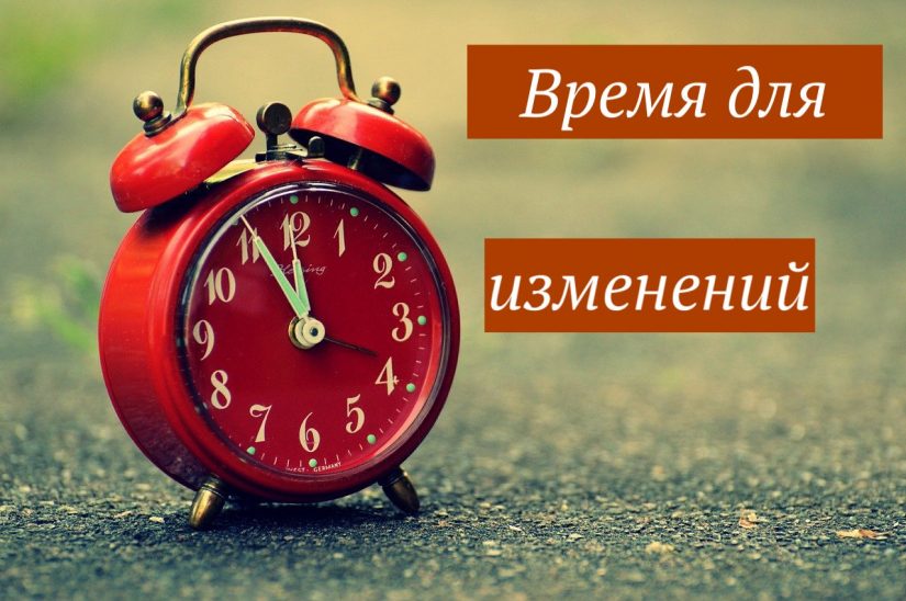 the-eleventh-hour-758926_1280-min реструктуризация кредита
