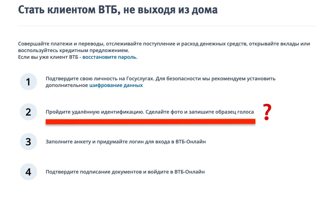 Банковская карта через госуслуги