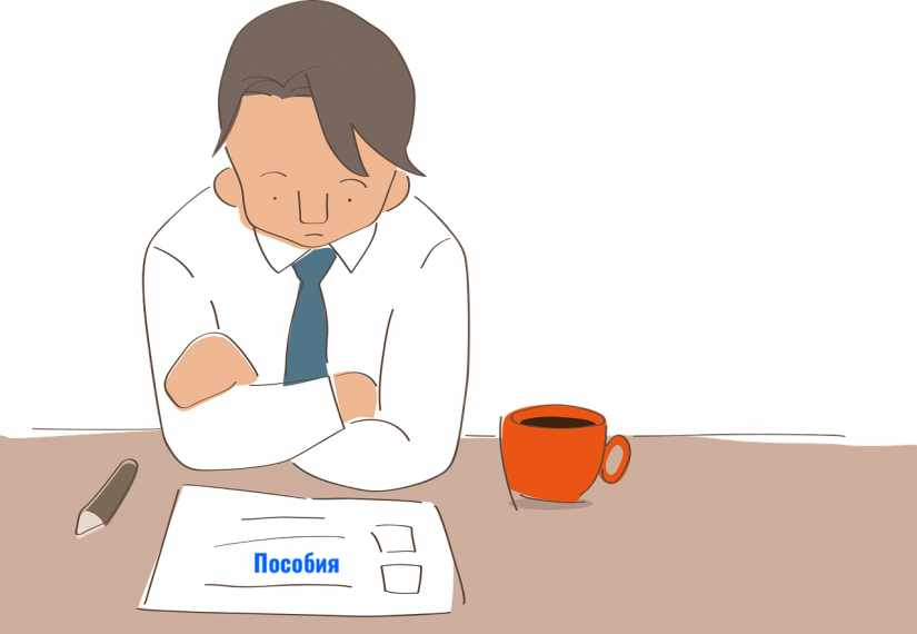 checklist-1266989_1280-min социальное казначейство