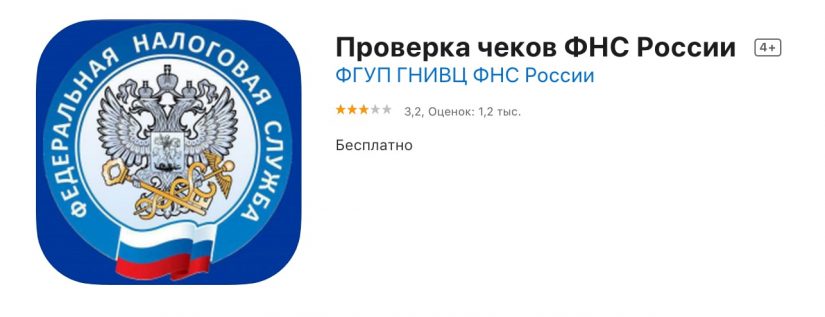 2020-08-02_19-53-04-min