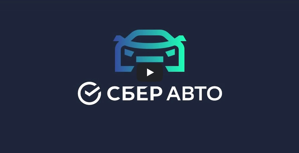 Конфискованные Автомобили Продажа Спб Сбербанк С Фото