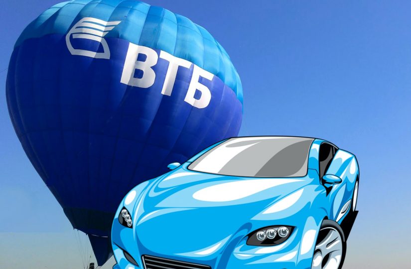 2020-09-30_16-14-05-min Онлайн покупка автомобиля