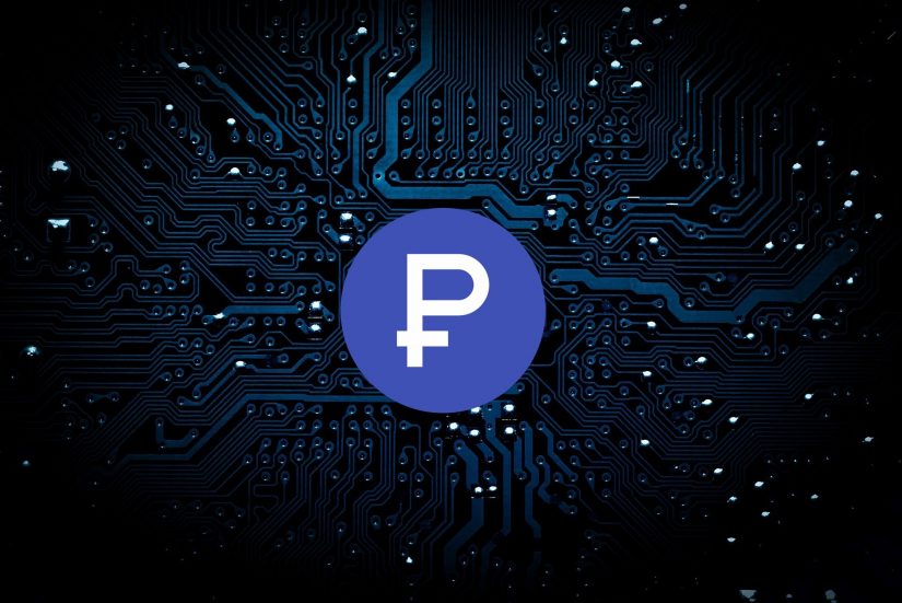 bitcoin-1813503_1920-min цифровой рубль