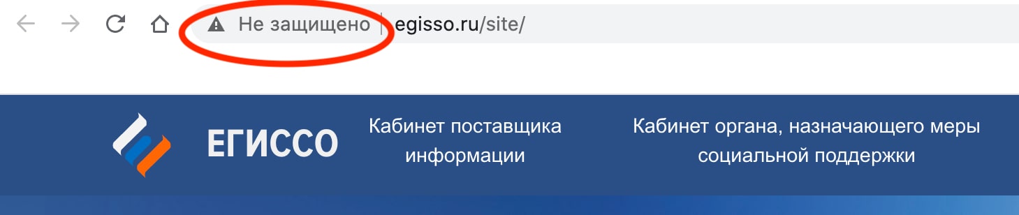 Кабинет поставщика информации егиссо. Кабинет поставщика ЕГИССО. Портал ЕГИССО. Администрирование ЕГИССО. 07000018 ЕГИССО.