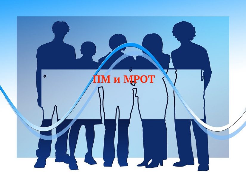 statistics-810028_1280-min прожиточный минимум