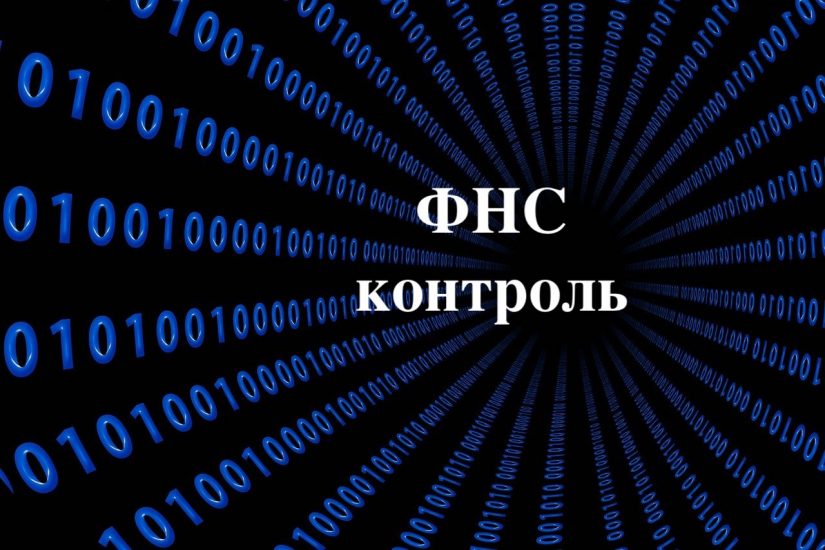 binary-2728117_1280-min совокупный доход