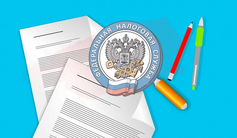 audit-3929140_1280-min налоговая декларация