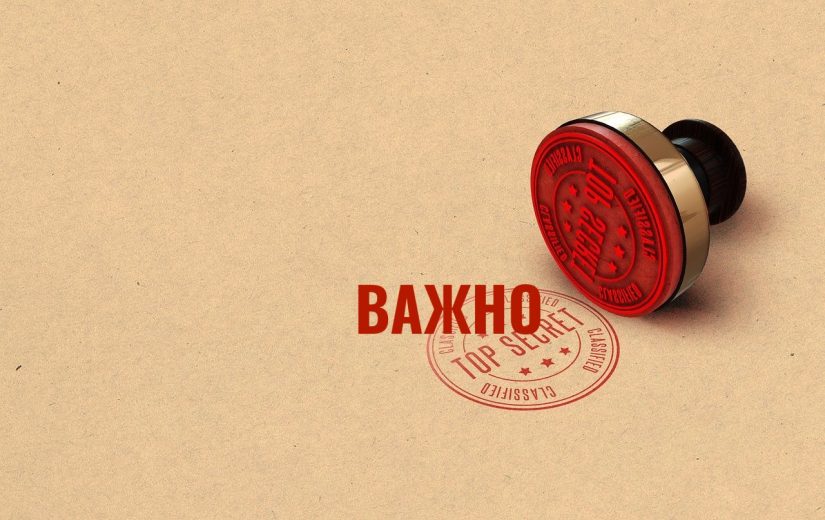 secret-3037639_1280-min закон о потребительском кредите