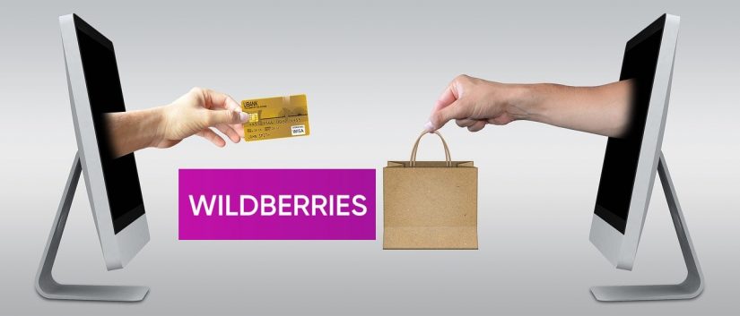 ecommerce-2140603_1280-min Wildberries
