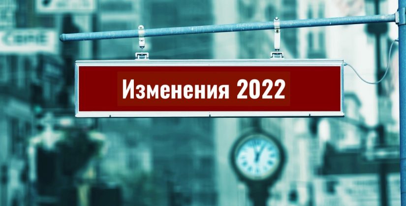 road-4348087_1280-min что изменится