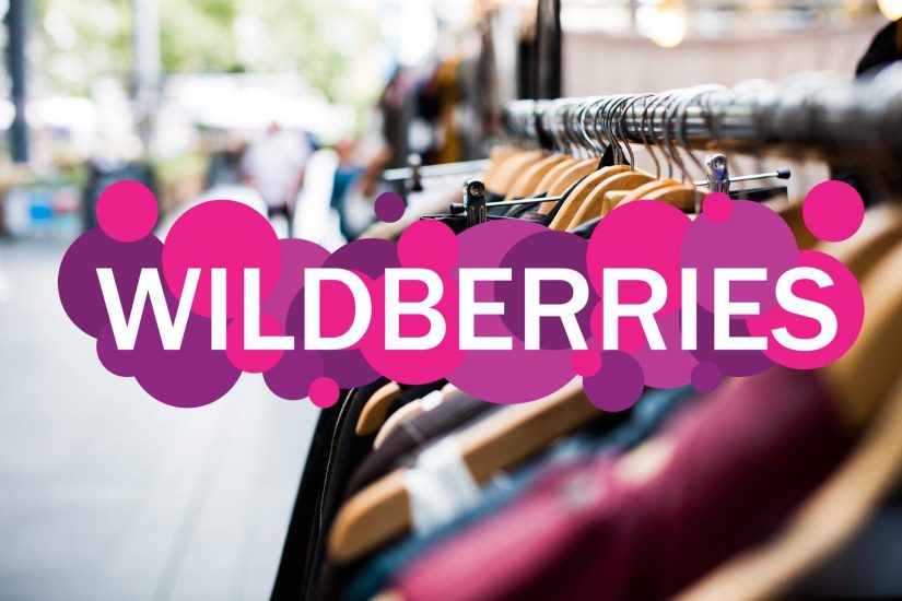 hangers-1850082_1920-min Wildberries